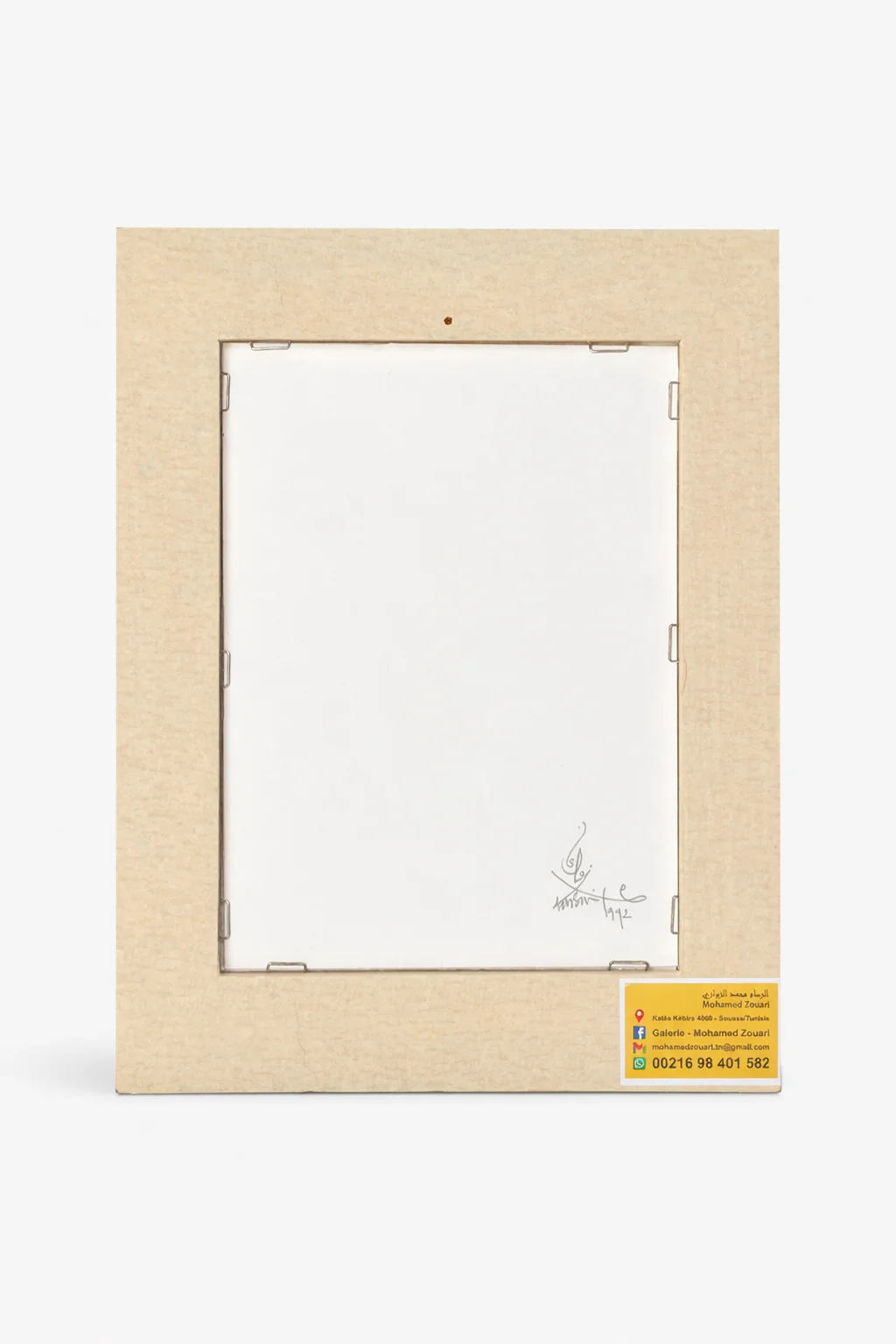 Lithographie 1 - Verso