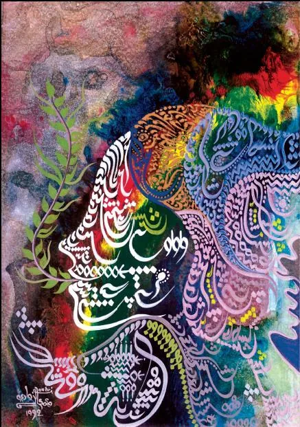 La femme et la colombe