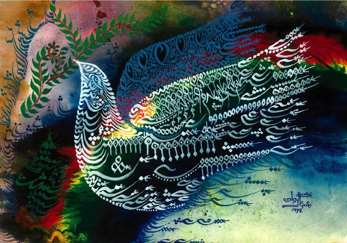 Colombe de la paix (1)