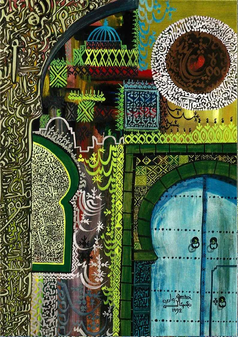 La Porte de l'espoir