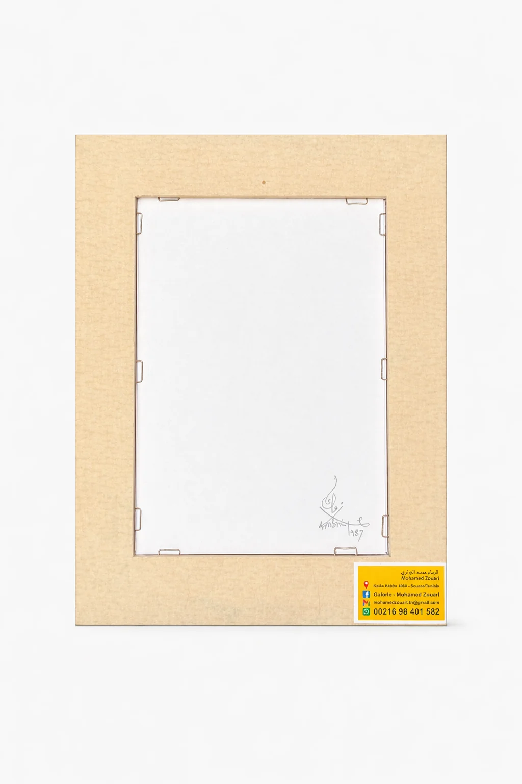 Lithographie 7 - Verso