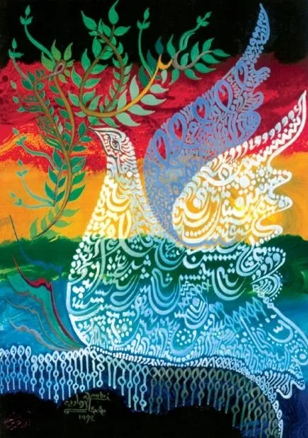 Colombe de la paix (2)