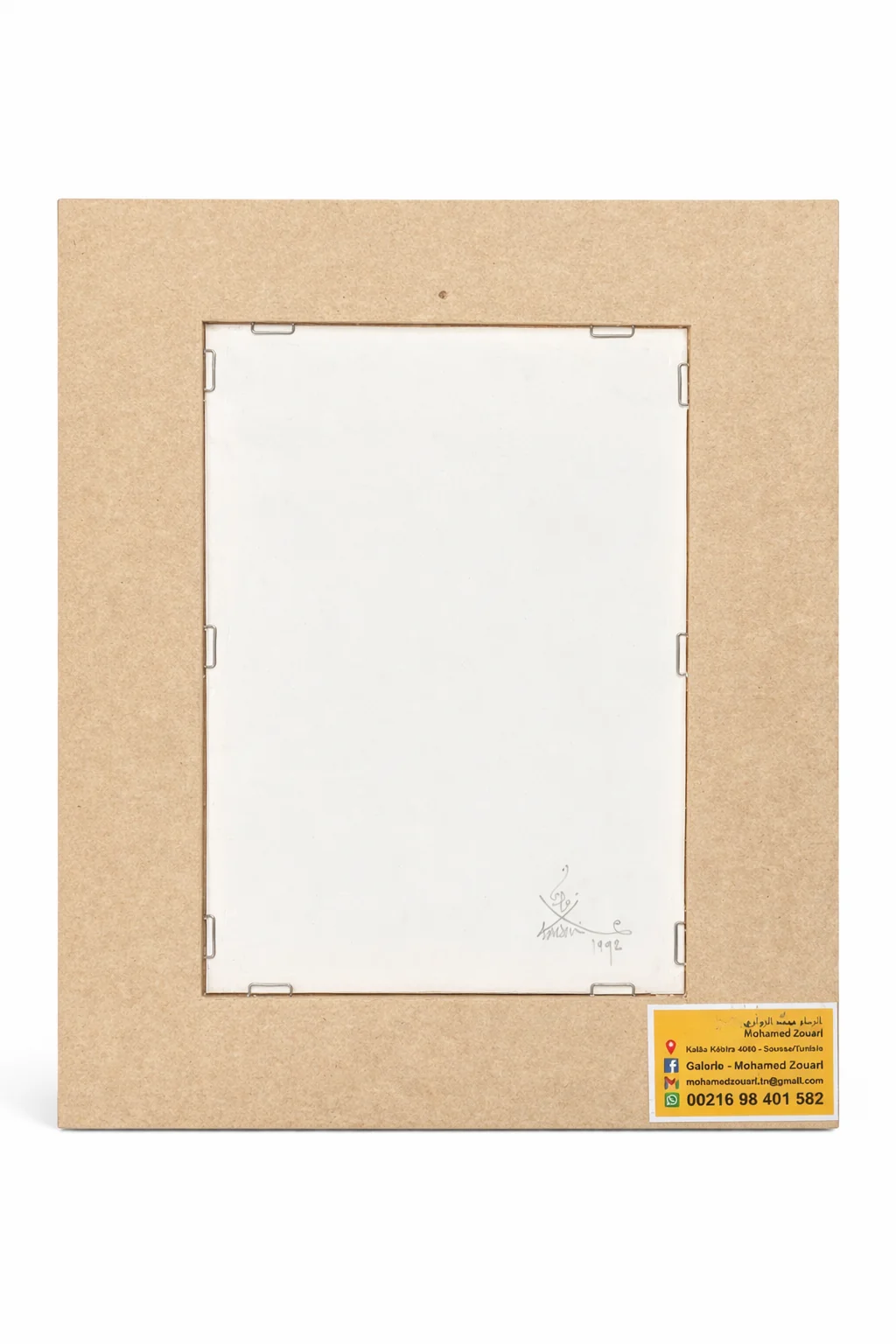 Lithographie 8 - Verso