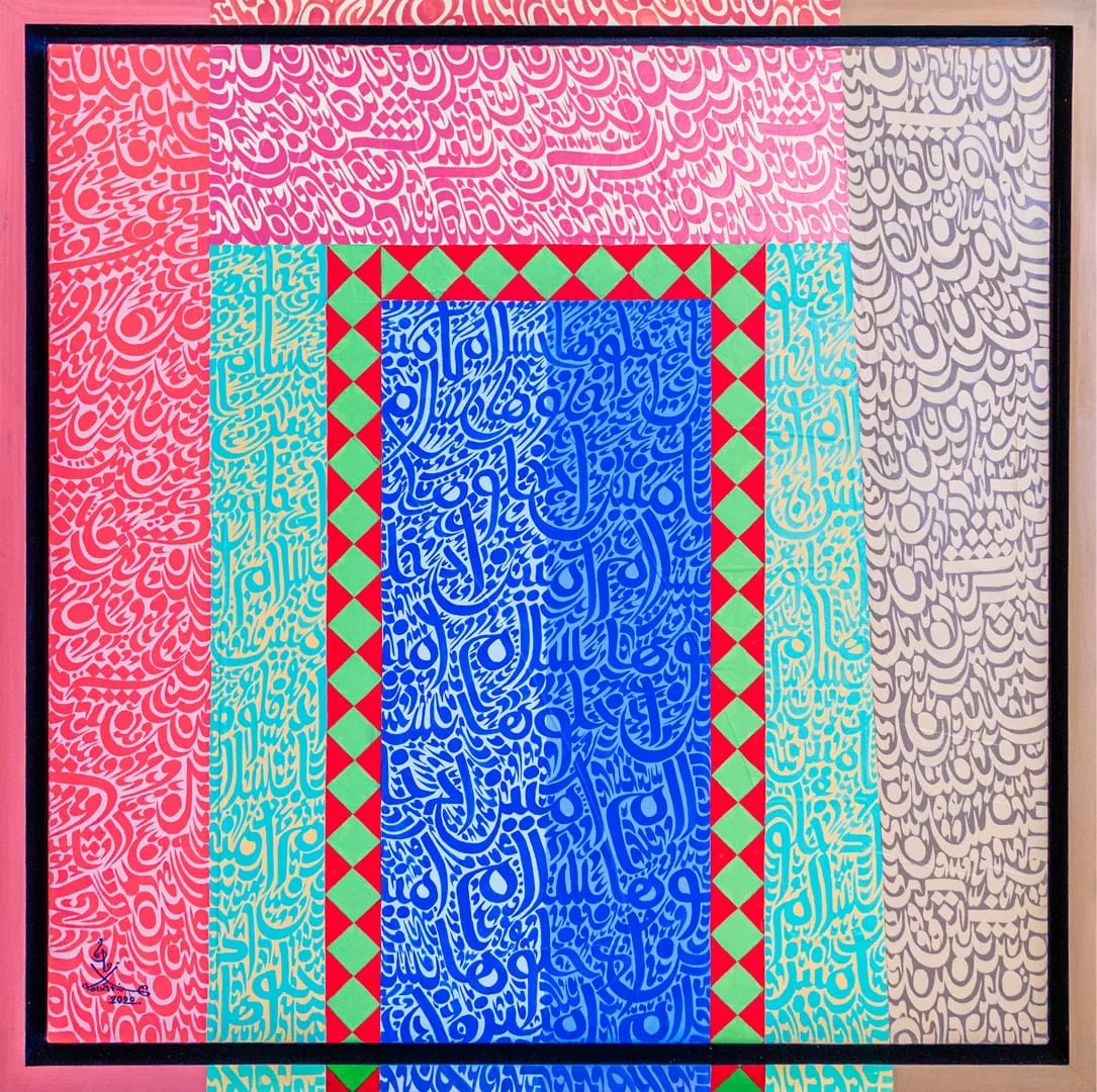 Porte de la paix (2)