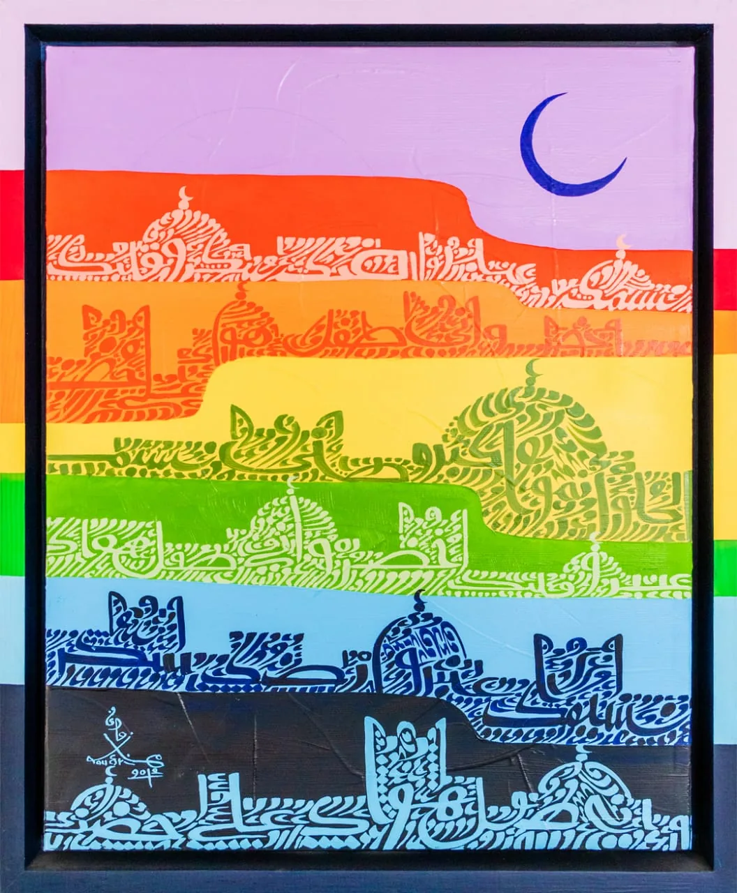 Croissant de la lune (1)