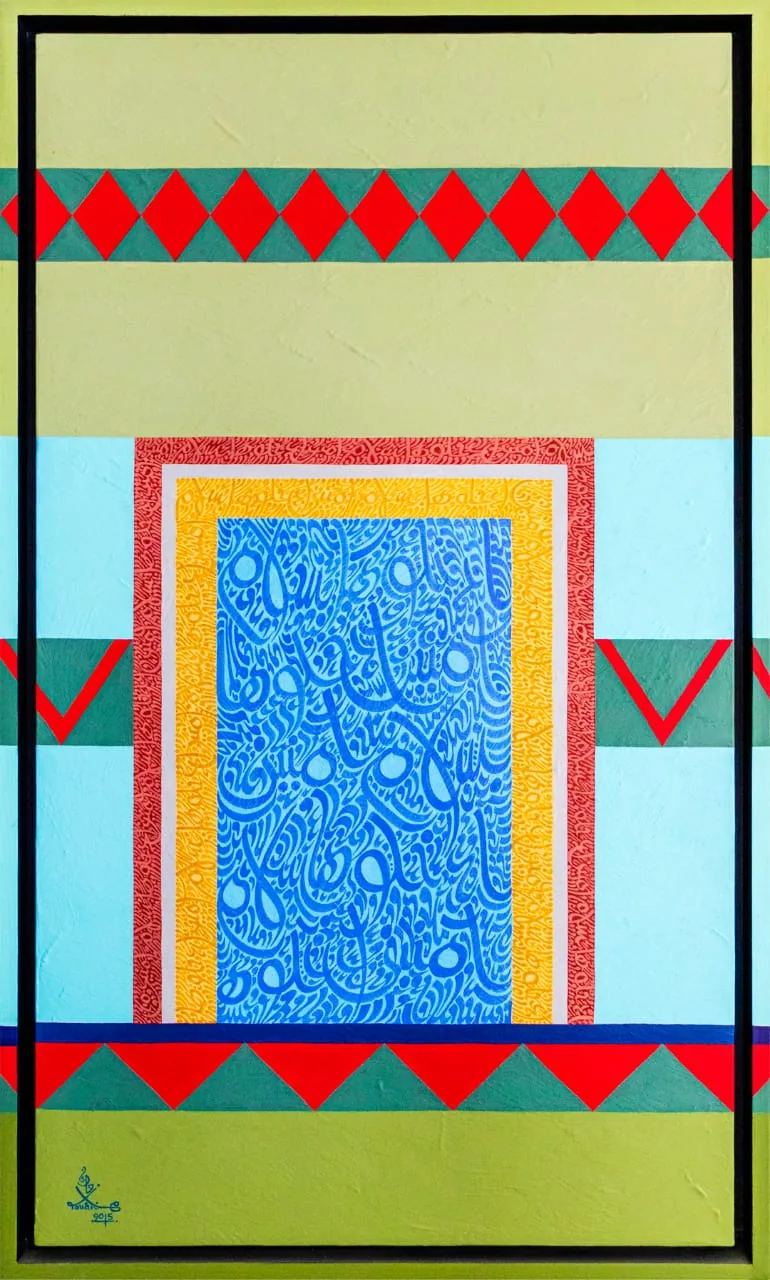 Porte de la paix (1)